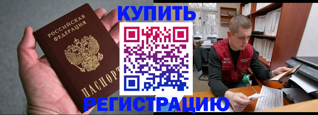 форма 3 в Анапе